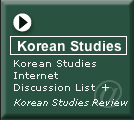 Korean Studies List