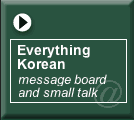 Korean Studies Forum