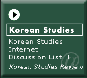 Korean Studies List
