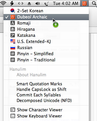 Old Korean Input for Mac